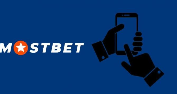 Real Mostbet perks  & marketing deals 2024